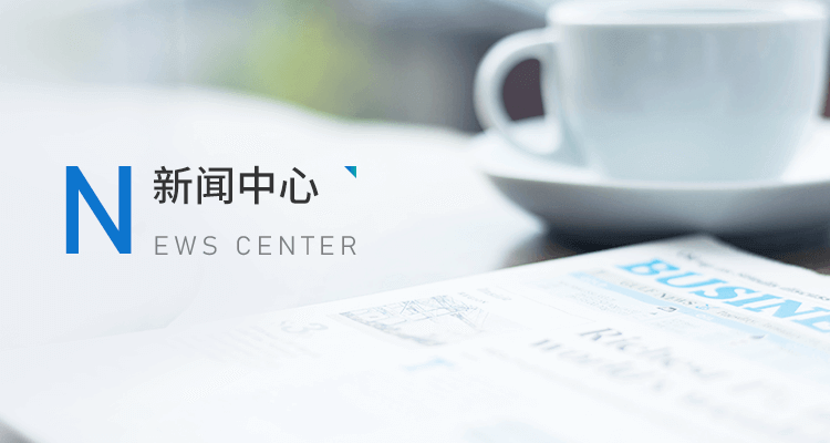 网上外围和记体育公司